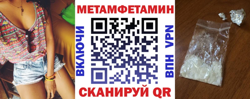 гидра tor  Лебедянь  Amphetamine 97% 