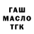 Метадон мёд Mikk_io