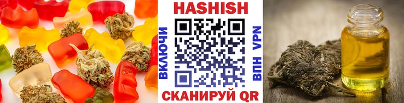 Печенье с ТГК конопля  Лебедянь 