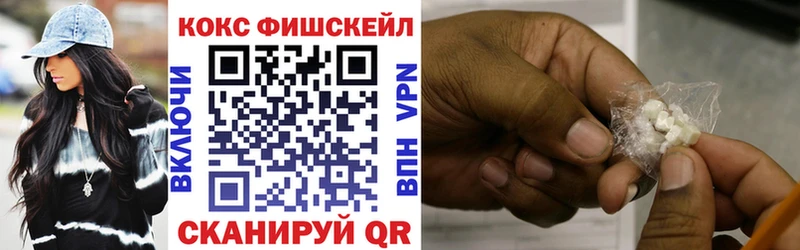 Кокаин VHQ  Лебедянь 