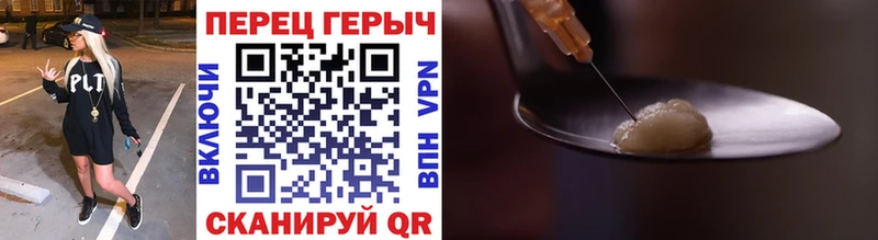 Героин гречка  магазин продажи наркотиков  Лебедянь 
