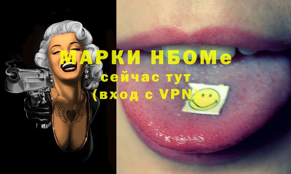 кокс Абаза