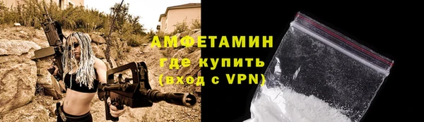 кокс Абаза