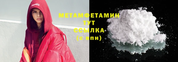 кокс Абаза