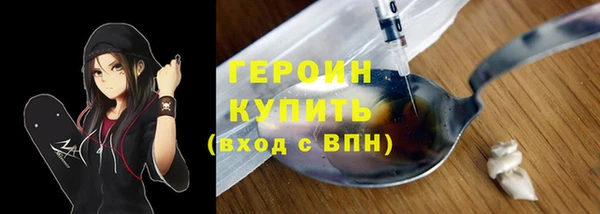 кокаин Абинск