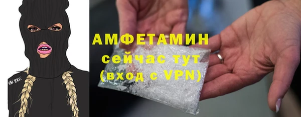 кокаин Абинск