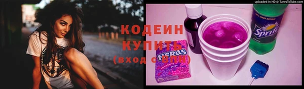 кокс Абдулино