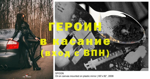 кокс Абдулино