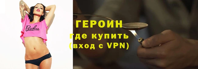 кокаин Абинск
