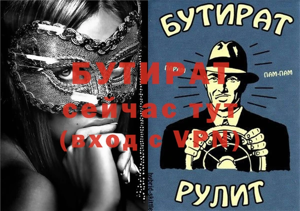 кокс Абдулино