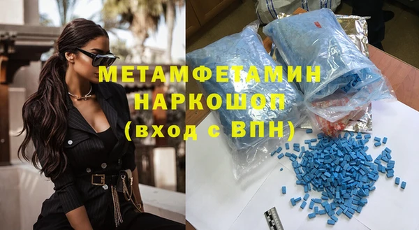 кокс Абаза