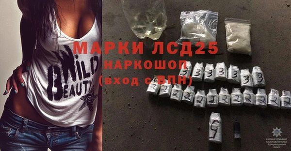 кокаин Абинск
