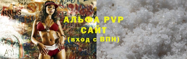 кокс Абаза