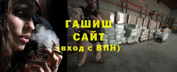 кокаин Абинск