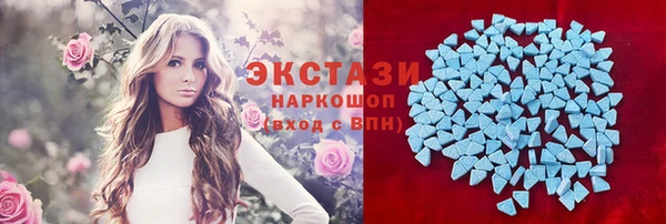 кокс Абаза
