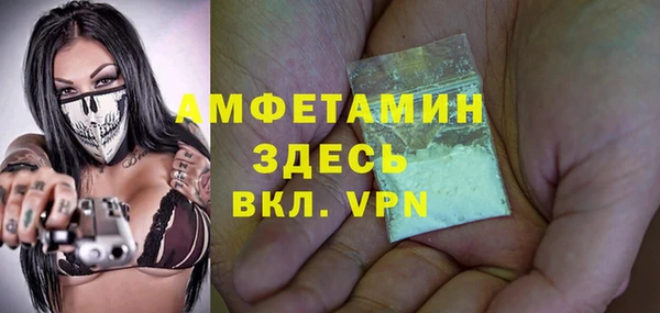 кокс Абаза