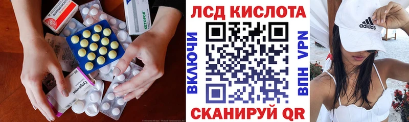 мега ТОР  Лебедянь  ЛСД экстази кислота  цены  