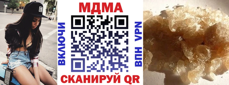 МДМА Molly  купить наркотики цена  Лебедянь 