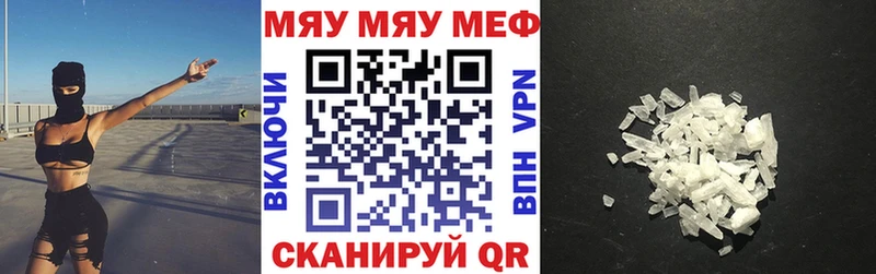 Меф mephedrone  Лебедянь 