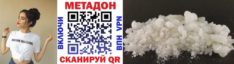 МЕТАДОН мёд  как найти закладки  MEGA ONION  Лебедянь 