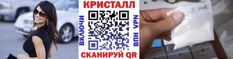 МЕТАМФЕТАМИН мет darknet Telegram Лебедянь даркнет сайт hydra зеркало