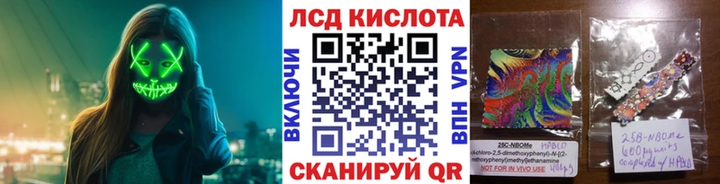 Марки N-bome 1,8мг  Лебедянь 