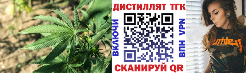ТГК вейп  где купить наркоту  Лебедянь 